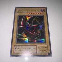 遊戯王 ブラック・マジシャン　P4-02のサムネイル