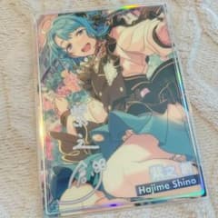 美品】あんスタ 虹色開花ポートレート 紫之創 フィーチャースカウト