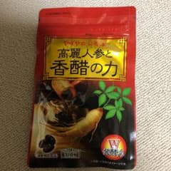やずや　香酢の力のサムネイル