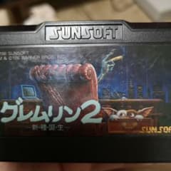 グレムリン2 ファミコンのサムネイル