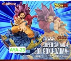 Figuarts ZERO スーパーサイヤ人4孫悟空 -DAIMA-