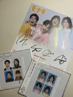 モナキ Debut Single CD サイン色紙 セット - メルカリ