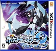 ポケットモンスター ウルトラムーンのサムネイル