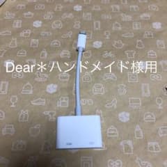 2020最新版 iPhone HDMI 変換アダプタ ライトニング 接続ケーブルのサムネイル