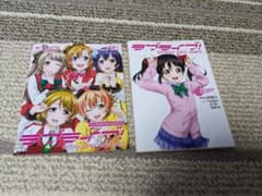 Thumbnail of ラブライブ！ School idol diary & project セット