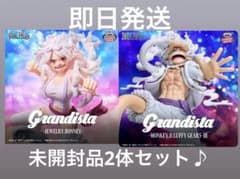 【未開封】ワンピース Grandista ボニー ルフィ フィギュア2体セットのサムネイル
