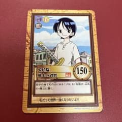 ワンピース カードダス ハイパーバトル 初期　くいな 剣士の資質 C16 m71888561069_1.jpg?1778302794