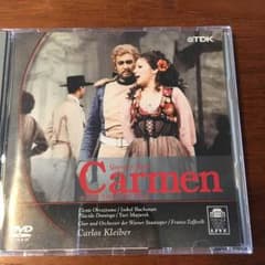 すけきよ氏専用 オペラ『カルメン』DVDのサムネイル