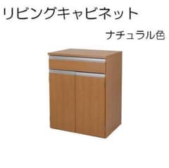 テル様専用ページのサムネイル
