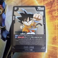 ドラゴンボール フュージョンワールド 孫悟空 少年期 FP-049 プロモ