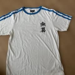 キャプテン翼 南葛 Tシャツ LLサイズのサムネイル
