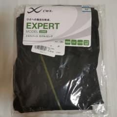 ワコール CW-X EXPERT MODEL LONG Mサイズ【未使用】のサムネイル