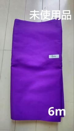 未使用品❱ お祭り用タスキ サラシ 6m ムラサキ - メルカリ