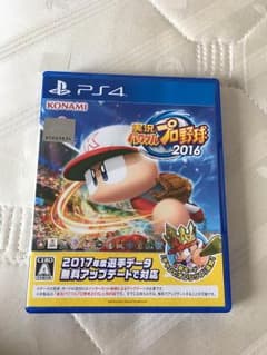 パワプロ2016のサムネイル