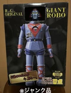 GIANT ROBO ジャイアントロボ RCオリジナル ラジコン 40th - メルカリ