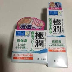 極潤  美容液 クリームのサムネイル
