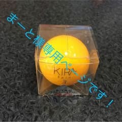 まーと様専用ページです！のサムネイル