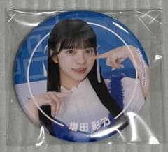 CUTIE STREET 増田彩乃 缶バッジ - メルカリ