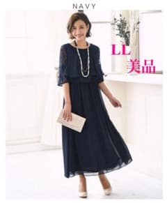ネイビー フレアスリーブ マキシドレス　LL美品　パーティー 結婚式のサムネイル
