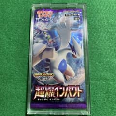 ポケモンカード 絶版 初版 超爆インパクト 未開封パック - メルカリ