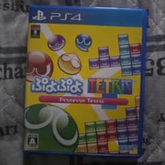 PS4 ぷよぷよテトリスのサムネイル