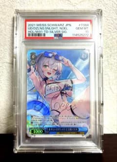 ★最安値　早い者勝ち　白銀ノエル PSA10 ヴァイス SP 箔押しサイン ☆最安値 早い者勝ち 白銀ノエル PSA10 ヴァイス SP 箔押しサイン