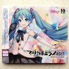 初音ミク「マジカルミライ 2017」OFFICIAL ALBUMのサムネイル
