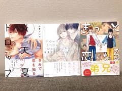 漫画セットのサムネイル
