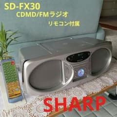 CD/MDプレイヤー(SHARP)✴取説・リモコン付き✴ CD/MDプレイヤー(SHARP)✴リモコン付属✴ - メルカリ