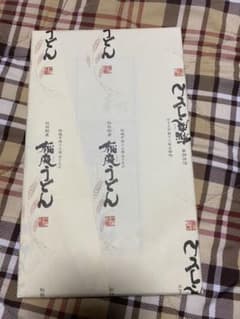 稲庭うどんのサムネイル