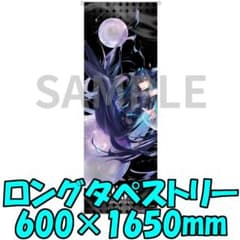 NIKKE リトルマーメイド ロングタペストリー TGS2025 - メルカリ