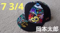 最終価格)  NEWERA ニューエラ×岡本太郎　7　3／4（61.5㎝）希少のサムネイル