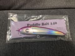 ローカルスタンダード パドルベイト140 - メルカリ