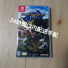 モンスターハンターライズ　中古のサムネイル