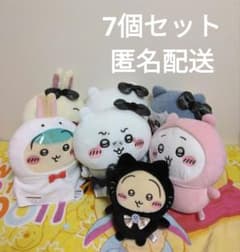 ちいかわ】bigぬいぐるみ ちいかわ、ハチワレ、うさぎ まとめ売り