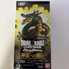 神龍への願い　未開封BOX テープ付き 神龍への願い 未開封BOX テープ付き - メルカリ