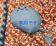 #193＊さん専用です^ ^のサムネイル