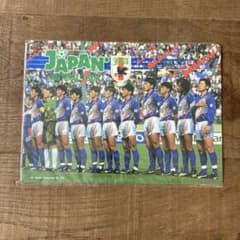 1993年 サッカー日本代表チーム 下敷き 三浦カズ 森保 ラモス 都