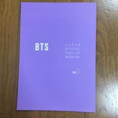 BTS vol.7 会報誌！のサムネイル