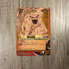 砂の守鶴 ナルトカード最終値下げ - メルカリ