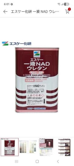 エスケー化研　1液NADウレタン　未使用 エスケー化研 エスケー1液NADウレタン 日塗工 調色品 - エスケー化研の