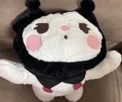 クロミ グランデぬいぐるみ