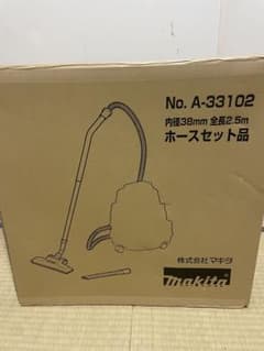 マキタ　集塵機　ホースセット品　A−33102 掃除機用　makitaのサムネイル
