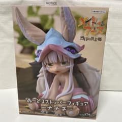 メイドインアビス ぬーどるストッパーフィギュア ナナチのサムネイル