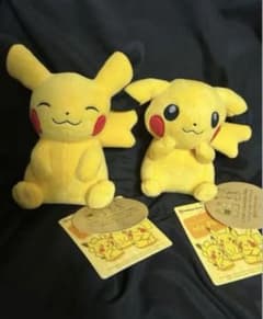 봉제 인형 My PIKACHU 피카츄 인형 장난감 포켓몬 센터 한정