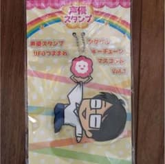 声優スタンプのサムネイル