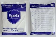 【新品未開封】防護服 Spela タイベック同等品 250着 まとめ売りのサムネイル