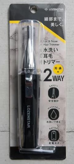 【新品・未開封】LOZENSTAR 耳毛・鼻毛トリマー EH-106のサムネイル