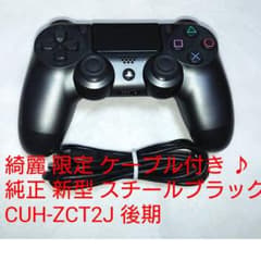 綺麗 純正 ケーブル付き 新型 PS4 スチールブラック コントローラーのサムネイル