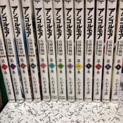 アンゴルモア 元寇合戦記 2〜10巻　博多編 1〜4巻のサムネイル